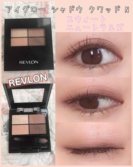 アイグロー シャドウ クワッド N/REVLON/アイシャドウパレットを使ったクチコミ(1枚目)