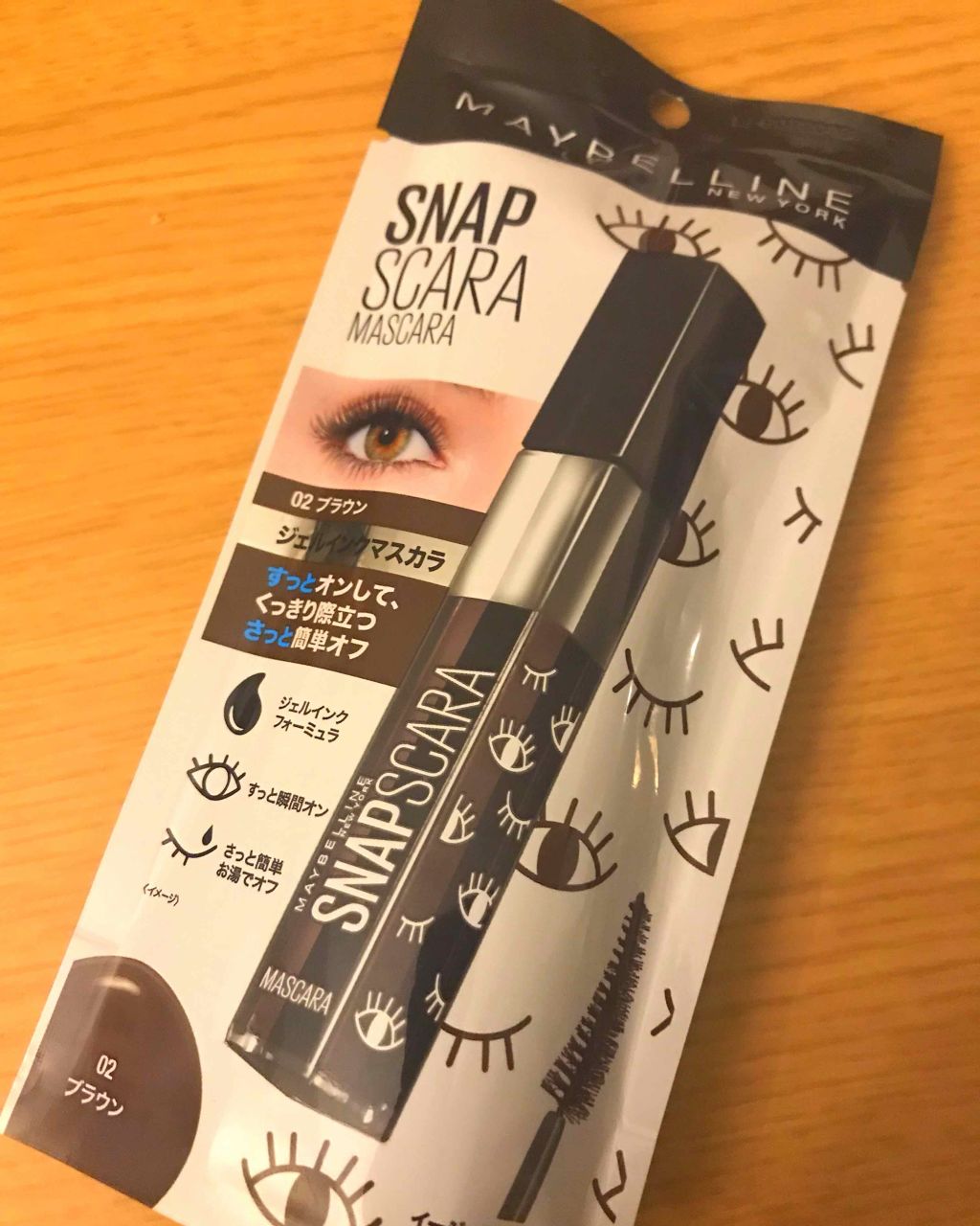 スナップスカラ/MAYBELLINE NEW YORK/マスカラを使ったクチコミ(1枚目)