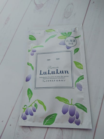 北海道のプレミアムルルルン(ライラックの香り)/ルルルン/シートマスク・パックを使ったクチコミ(1枚目)