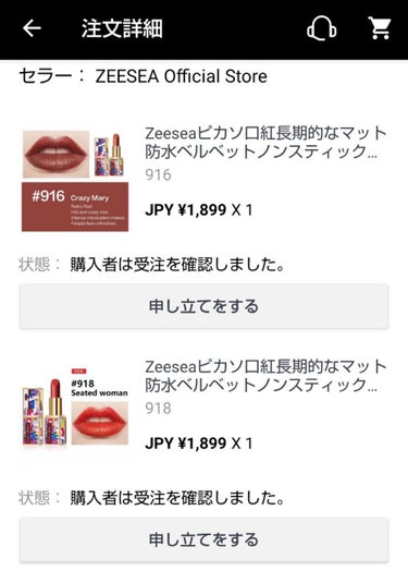 ZEESEA(ズーシー)大英博物館 エジプトシリーズ パウダーファンデーション/ZEESEA/パウダーファンデーションを使ったクチコミ（3枚目）