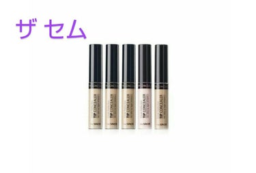 フィットミー コンシーラー/MAYBELLINE NEW YORK/リキッドコンシーラーを使ったクチコミ（2枚目）