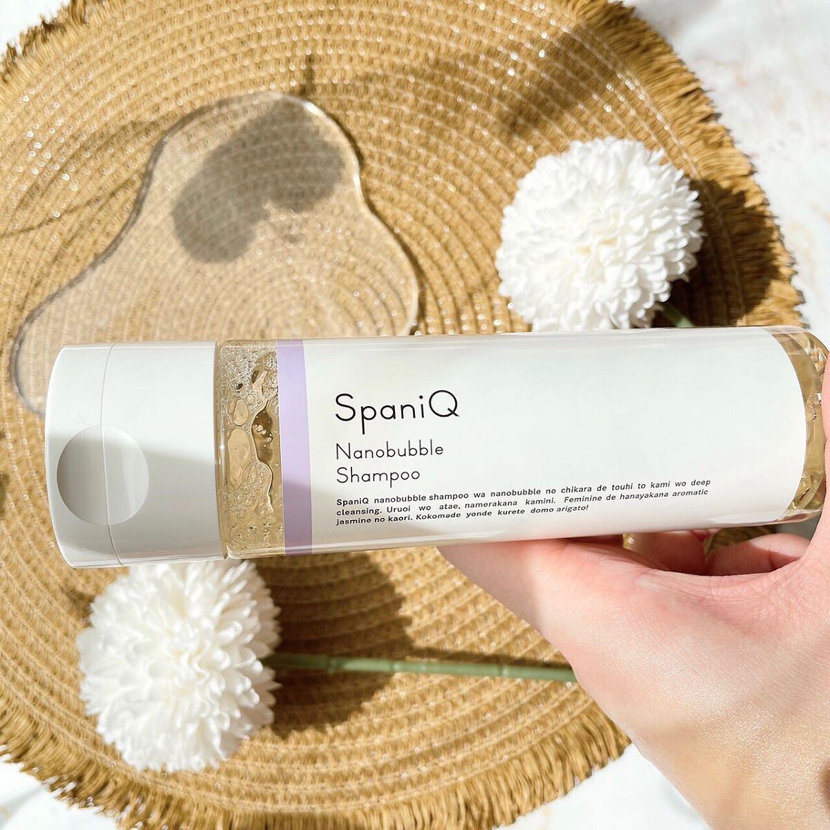 SpaniQ ナノバブルシャンプー/SpaniQ/市販シャンプーを使ったクチコミ(3枚目)
