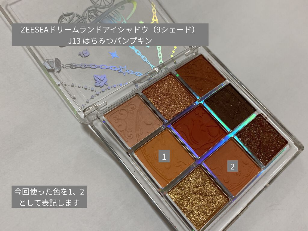 ツイン カラー アイシャドウ/ちふれ/アイシャドウパレットを使ったクチコミ（2枚目）