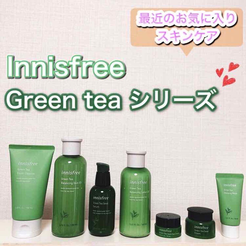 グリーンティーシード クリーム/innisfree/フェイスクリームを使ったクチコミ(1枚目)