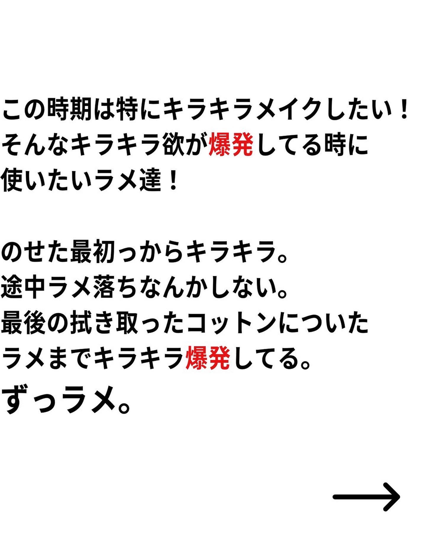 ダズルシャドウ リキッド/M・A・C/リキッドアイシャドウを使ったクチコミ（2枚目）