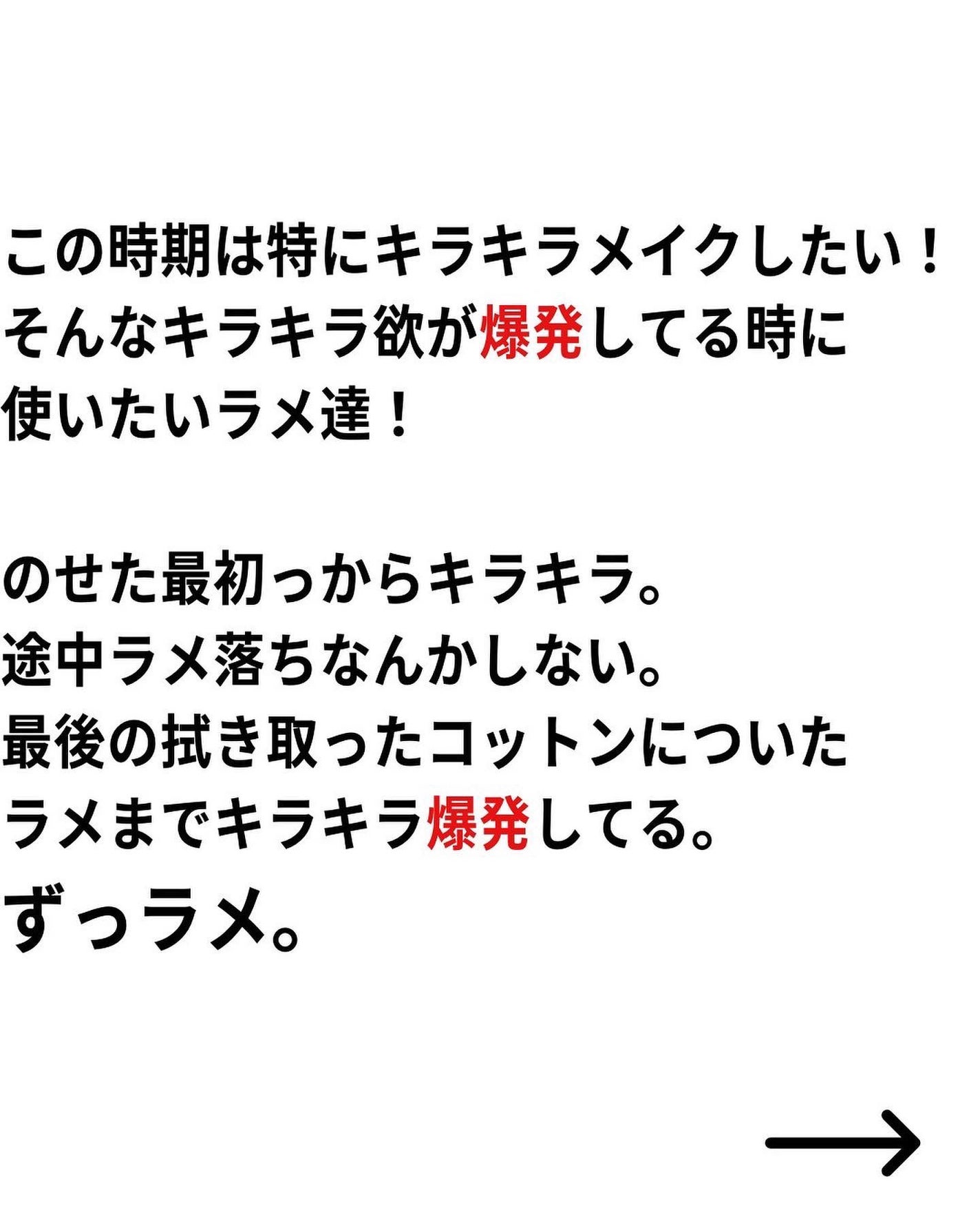 ダズルシャドウ リキッド/M・A・C/リキッドアイシャドウを使ったクチコミ(2枚目)