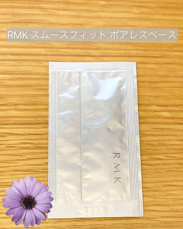 RMK スムースフィット ポアレスベース/RMK/化粧下地を使ったクチコミ（1枚目）