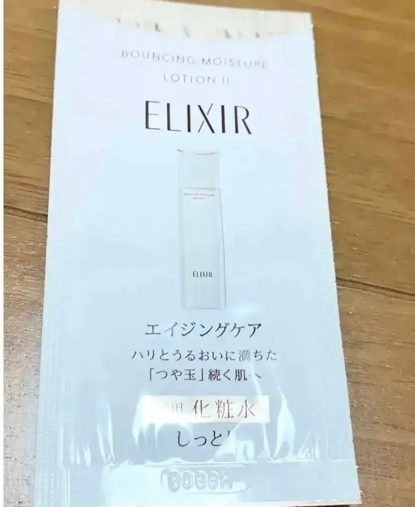 リフトモイスト ローション SP II /エリクシール/化粧水を使ったクチコミ(1枚目)