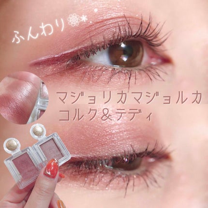 シャドーカスタマイズ/MAJOLICA MAJORCA/単色アイシャドウを使ったクチコミ(1枚目)