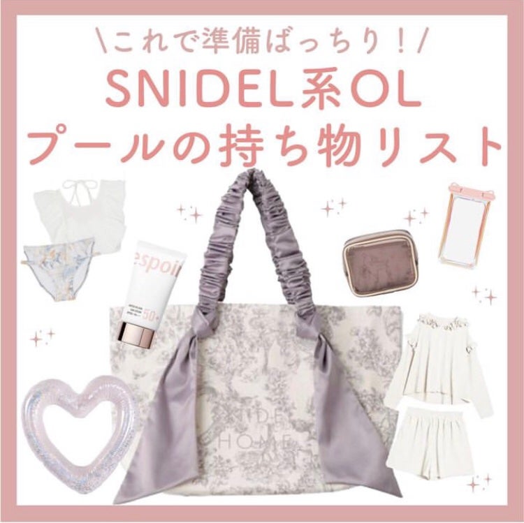 ウォータースプラッシュサンクリーム セラミド/espoir/日焼け止めクリームを使ったクチコミ(1枚目)