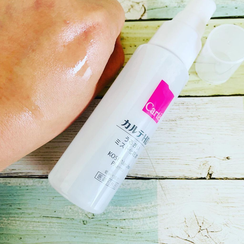 モイスチュア ミストローション/カルテHD/ミスト状化粧水を使ったクチコミ(3枚目)