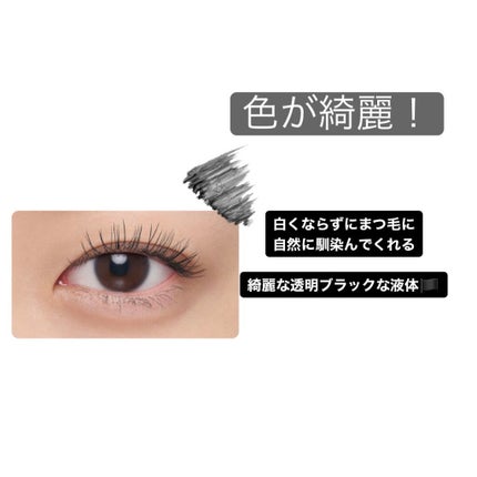 エテュセ アイエディション (マスカラベース)/ettusais/マスカラ下地を使ったクチコミ(4枚目)