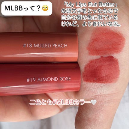 ジューシーラスティングティント/rom&nd/リップティントを使ったクチコミ(4枚目)