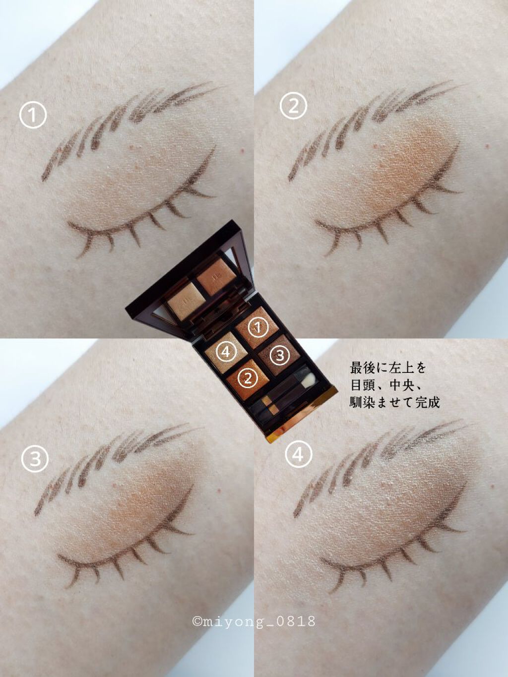 アイ カラー クォード 04A サスピション/TOM FORD BEAUTY/アイシャドウパレットを使ったクチコミ（3枚目）