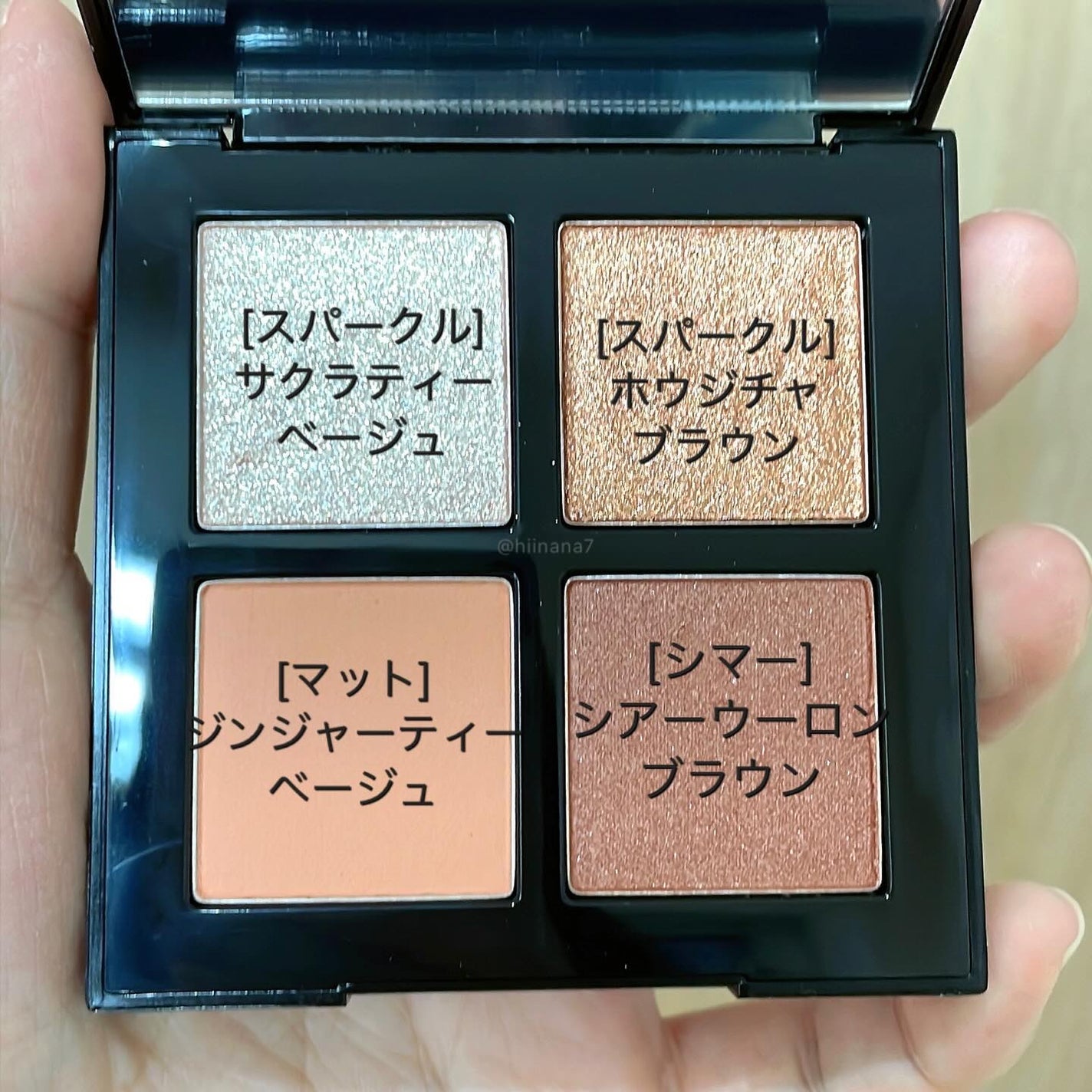 クロマティックス クワッド/shu uemura/アイシャドウパレットを使ったクチコミ(2枚目)