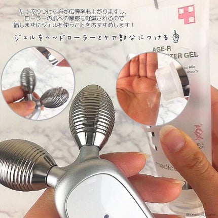 AGE-R専用ジェルセラム/MEDICUBE/美容液を使ったクチコミ(8枚目)