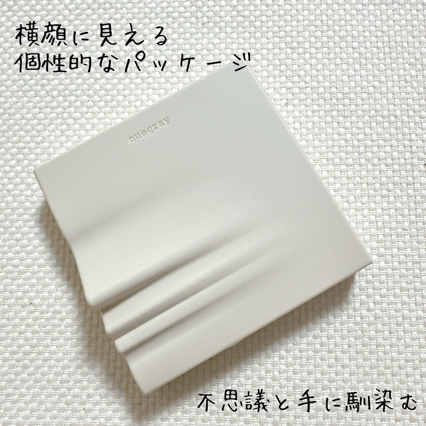 エッセンシャルアイパレット/nuegray/アイシャドウパレットを使ったクチコミ（2枚目）