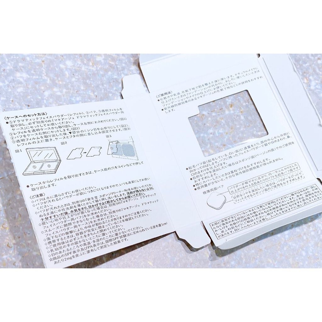 ドラマティックフェイスパウダー/マキアージュ/プレストパウダーを使ったクチコミ（3枚目）