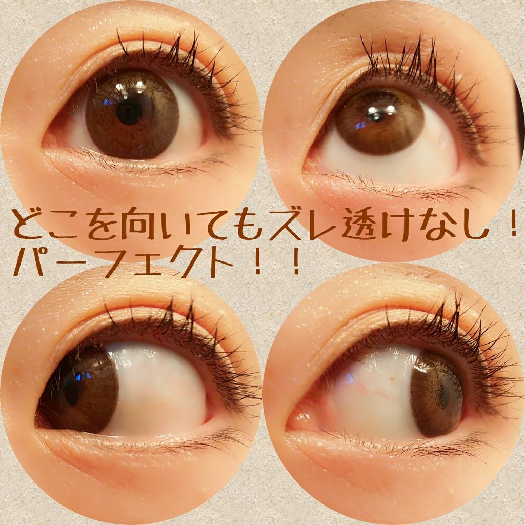 FLANMY 1day/FLANMY/ワンデー(1DAY)カラコンを使ったクチコミ(4枚目)