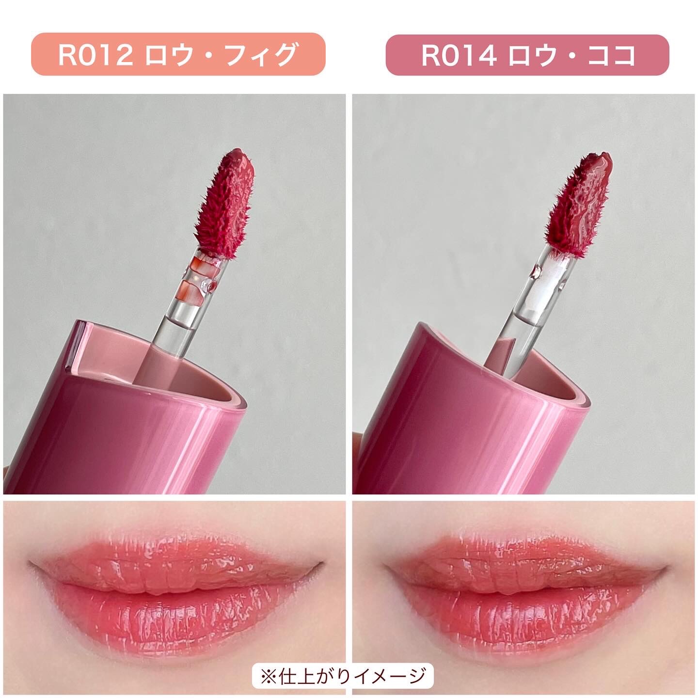 ロウグロウジェルティント/hince/リップティントを使ったクチコミ（3枚目）