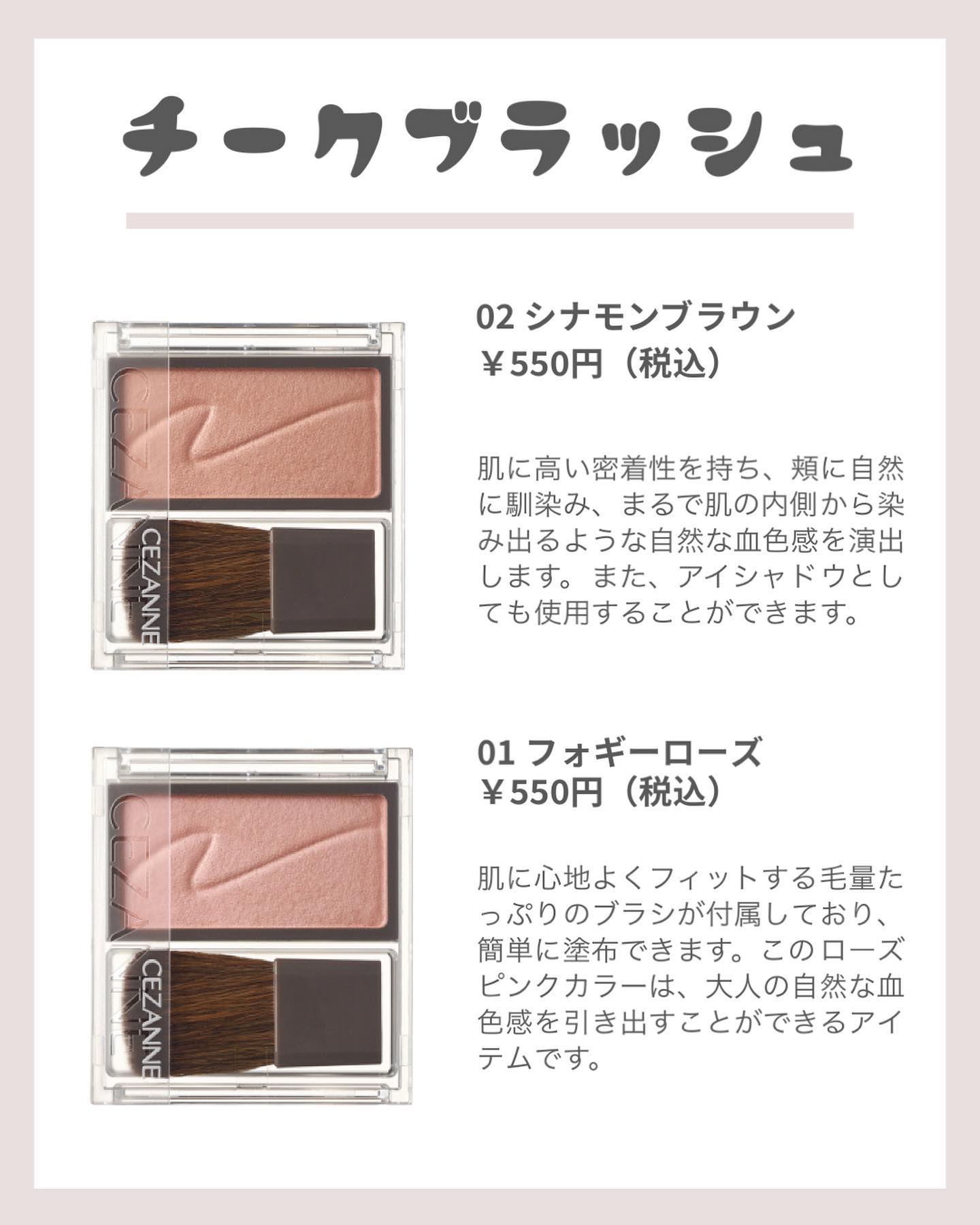 【旧】ディオール バックステージ ロージー グロウ 004 コーラル/Dior/パウダーチークを使ったクチコミ（3枚目）