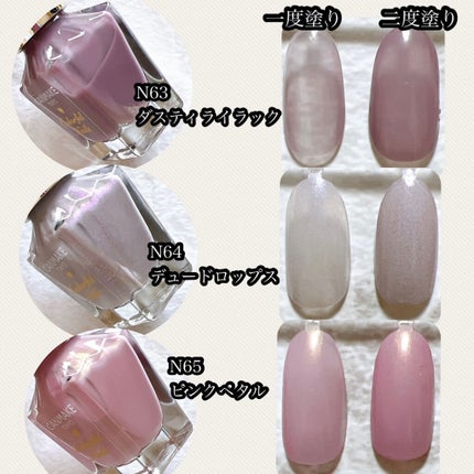 カラフルネイルズ/キャンメイク/マニキュアを使ったクチコミ(2枚目)