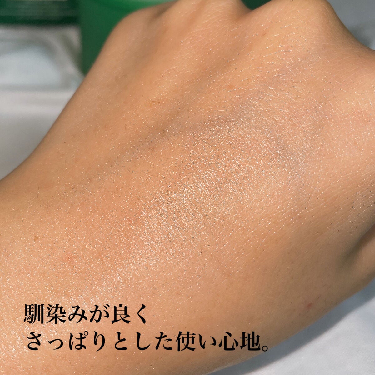 シカパンテノールスリーピングマスク/SNP/フェイスクリームを使ったクチコミ(6枚目)