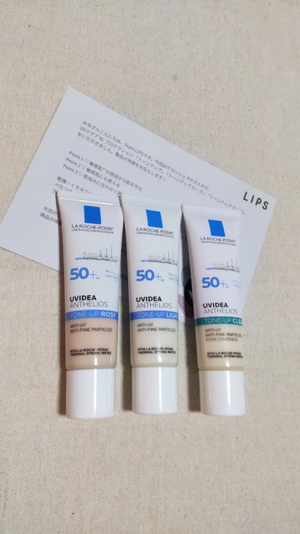 UVイデア XL プロテクショントーンアップ/ラ ロッシュ ポゼ/日焼け止めクリームを使ったクチコミ(2枚目)