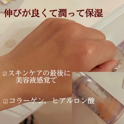 ハリケアコラーゲンサンセラム/VELY VELY/日焼け止めジェルを使ったクチコミ(3枚目)