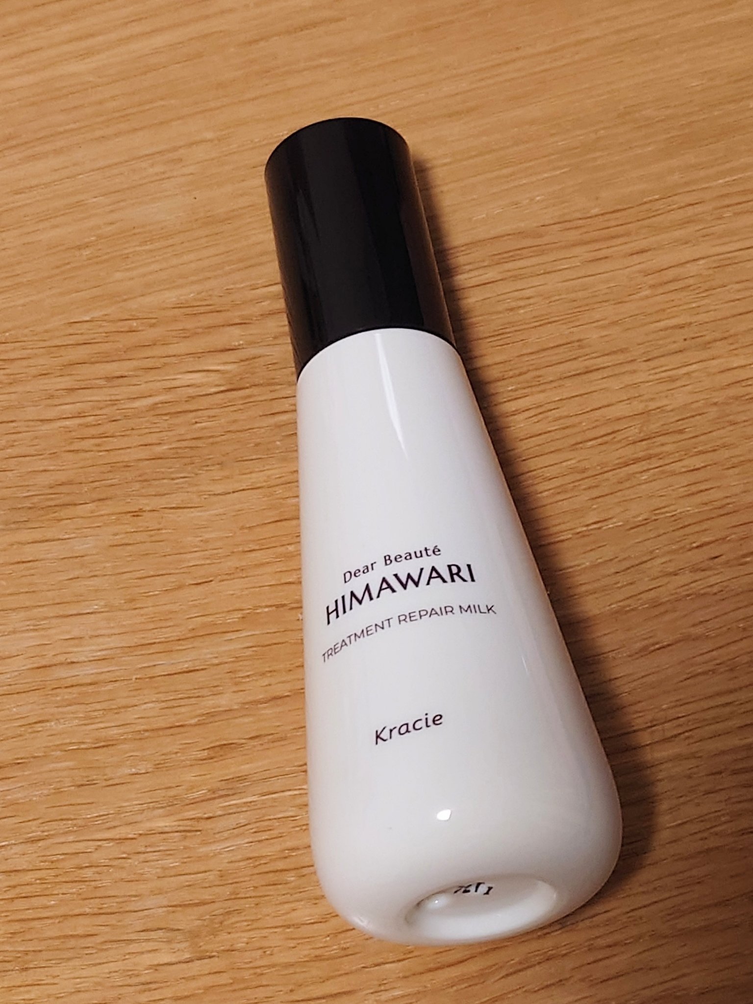 トリートメントリペアミルク/ディアボーテ/ヘアミルクを使ったクチコミ（3枚目）