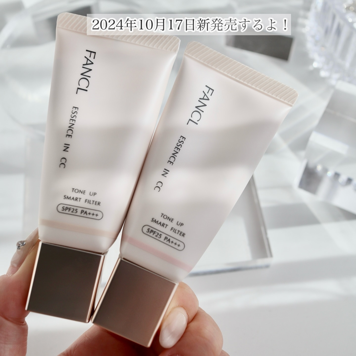 ファンケルCCクリーム 6個セット SPF25 PA++ 30g ファンケル〉9月20日