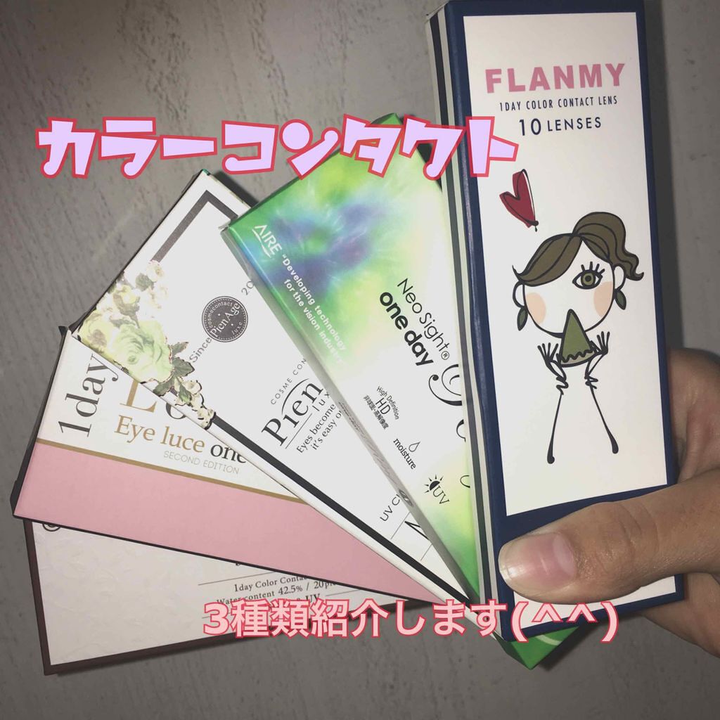 Pure drop/Jill/カラーコンタクトレンズを使ったクチコミ（1枚目）