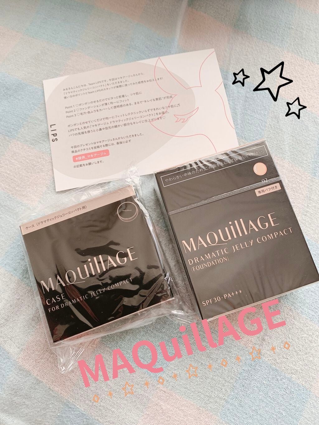 ドラマティックジェリーコンパクト/マキアージュ/クッションファンデーションを使ったクチコミ(1枚目)