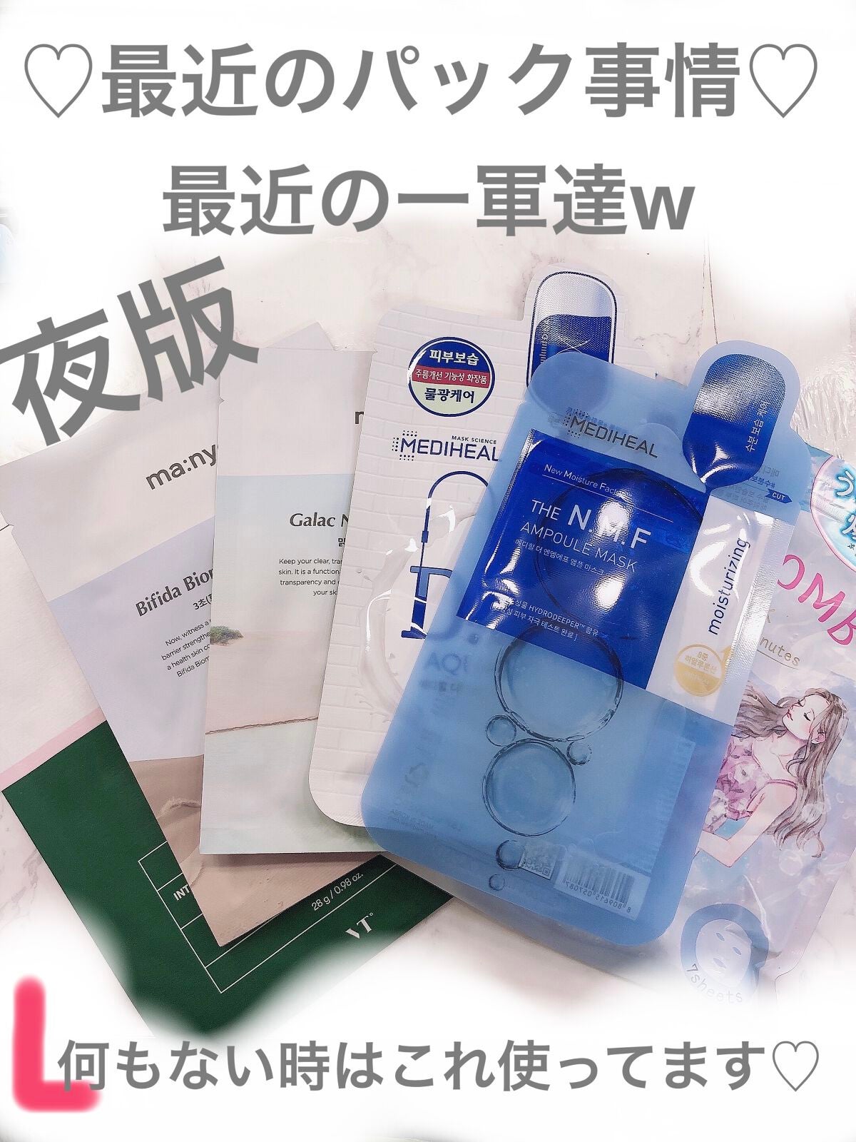 D:NA プロアチンマスク/MEDIHEAL/シートマスク・パックを使ったクチコミ(1枚目)