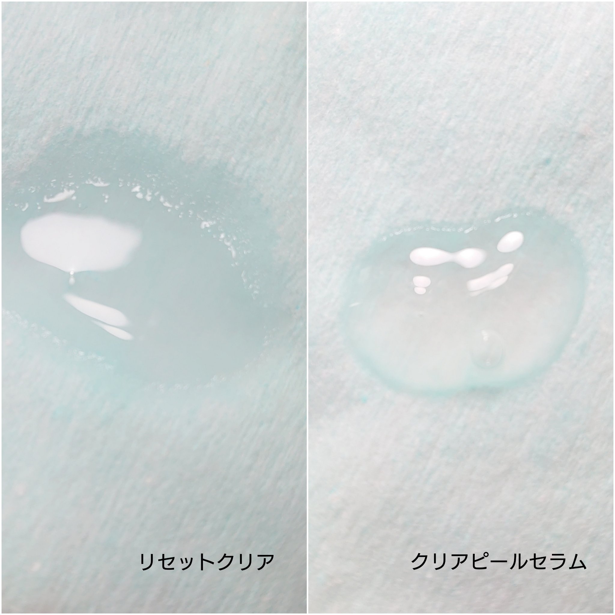 リセットクリアN/BENEFIQUE/化粧水を使ったクチコミ（2枚目）