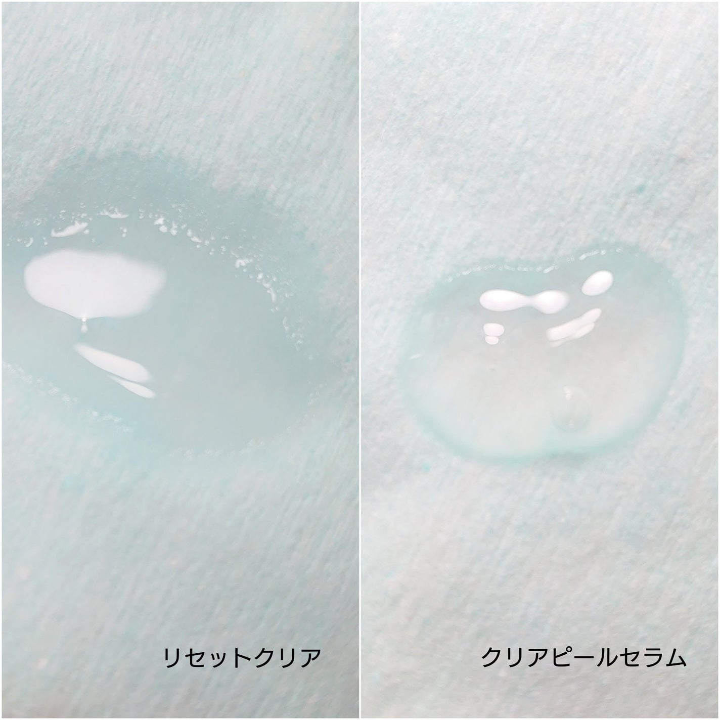 リセットクリアN/BENEFIQUE/化粧水を使ったクチコミ(2枚目)