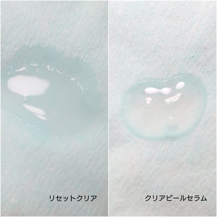 リセットクリアN/BENEFIQUE/化粧水を使ったクチコミ(2枚目)