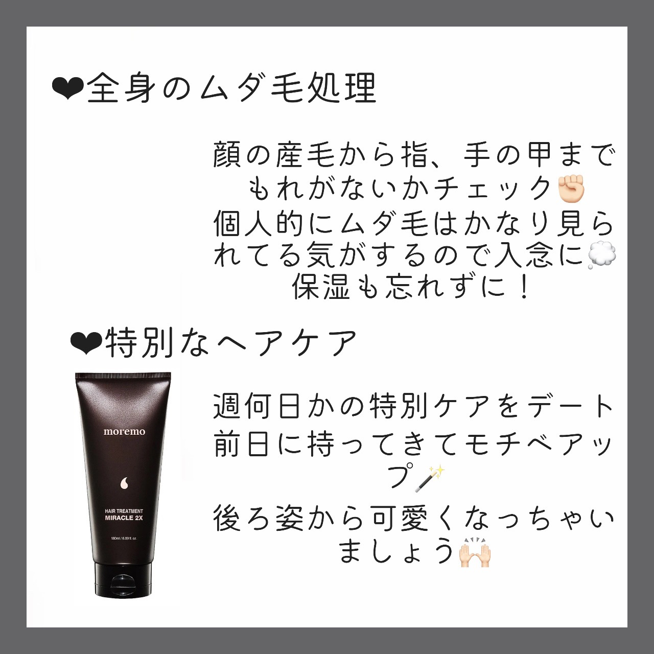 リップスリーピングマスク/LANEIGE/リップバームを使ったクチコミ（2枚目）