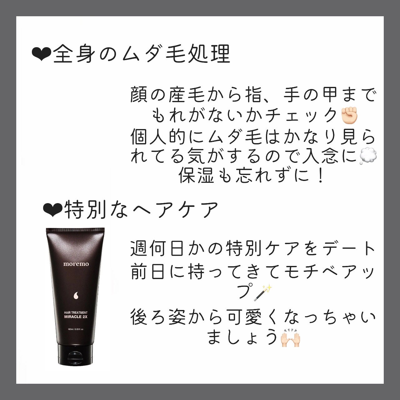 リップスリーピングマスク/LANEIGE/リップバームを使ったクチコミ(2枚目)