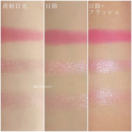 アイカラー プレイフル/エレガンス クルーズ/単色アイシャドウを使ったクチコミ(5枚目)