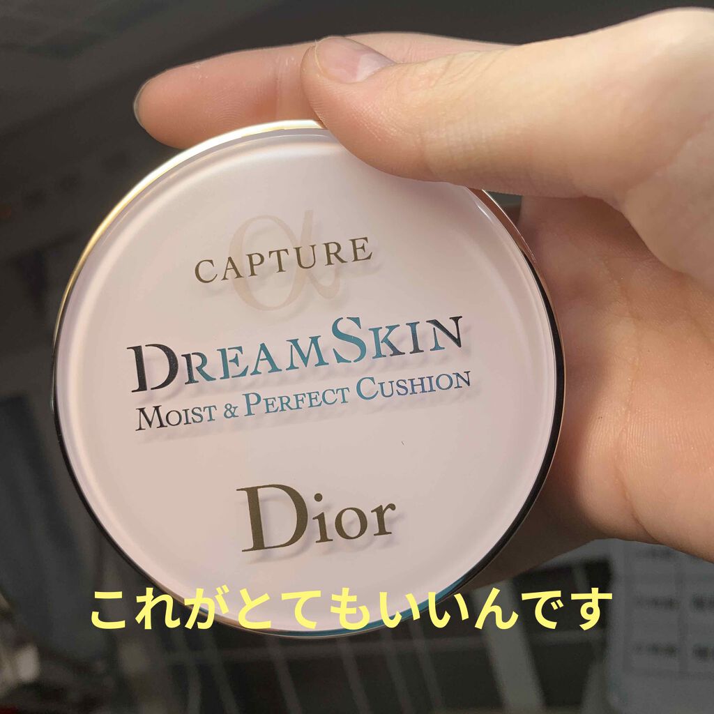 fantastic_rouge_i2f on LIPS 「めちゃめちゃいい商品見つけました!それがなんとDIORのカプチ..」(1枚目)