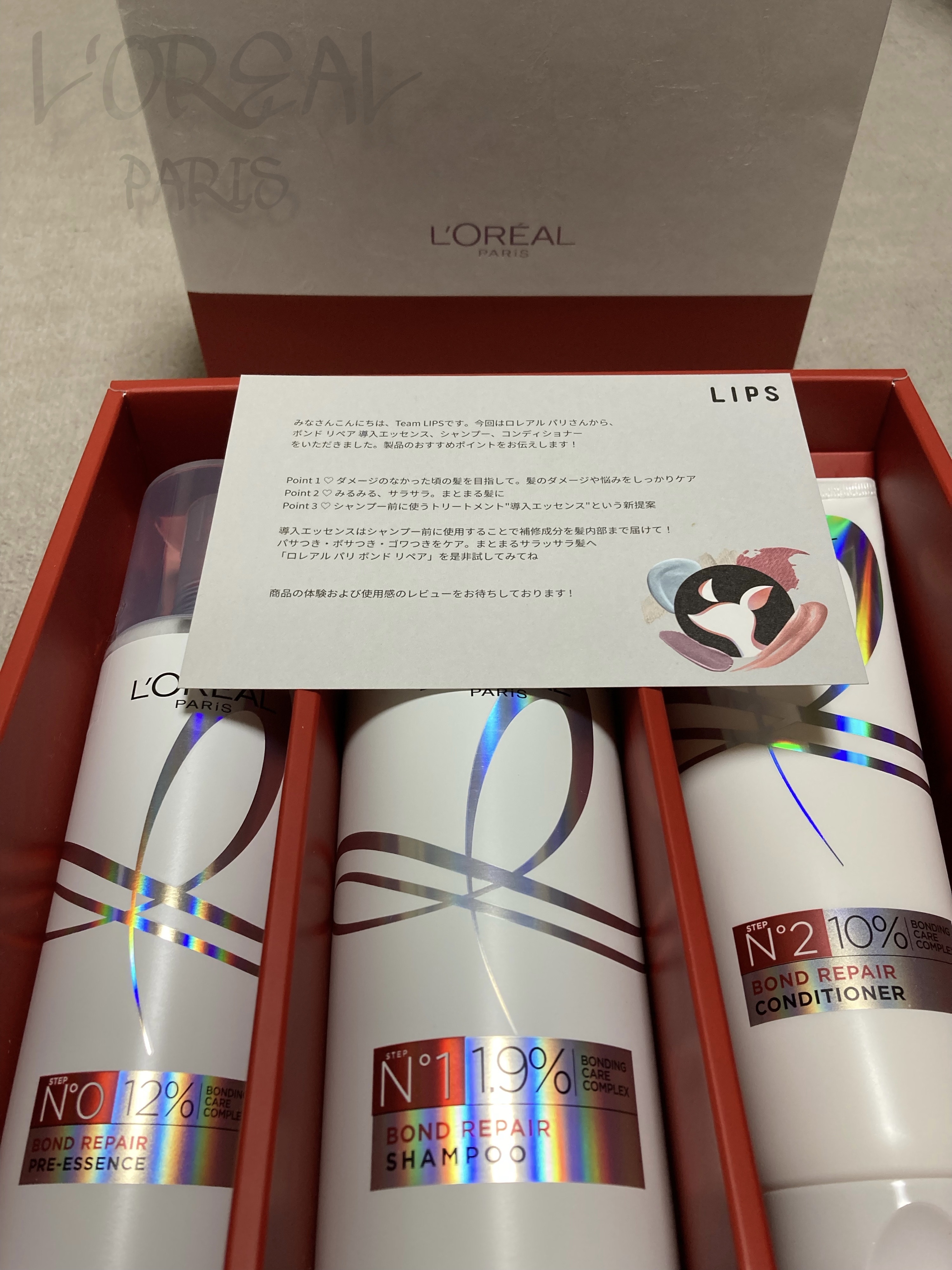 ロレアル パリ ボンド リペア シャンプー／コンディショナー/ロレアル パリ/市販シャンプーを使ったクチコミ（1枚目）