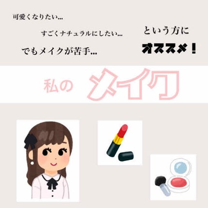 マシュマロルック リップスティック/リンメル ロンドン/口紅を使ったクチコミ(1枚目)