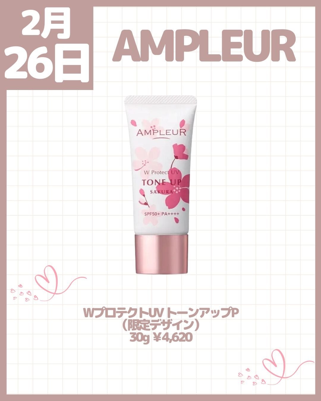 すっぴんクリーム ホワイトニング/クラブ/化粧下地を使ったクチコミ(7枚目)