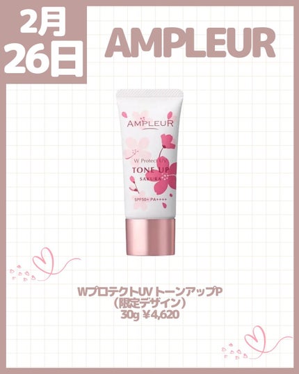 すっぴんクリーム ホワイトニング/クラブ/化粧下地を使ったクチコミ(7枚目)