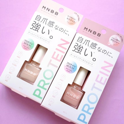 プロネイルコート/M・N・B・B/オールインワンネイルを使ったクチコミ(1枚目)