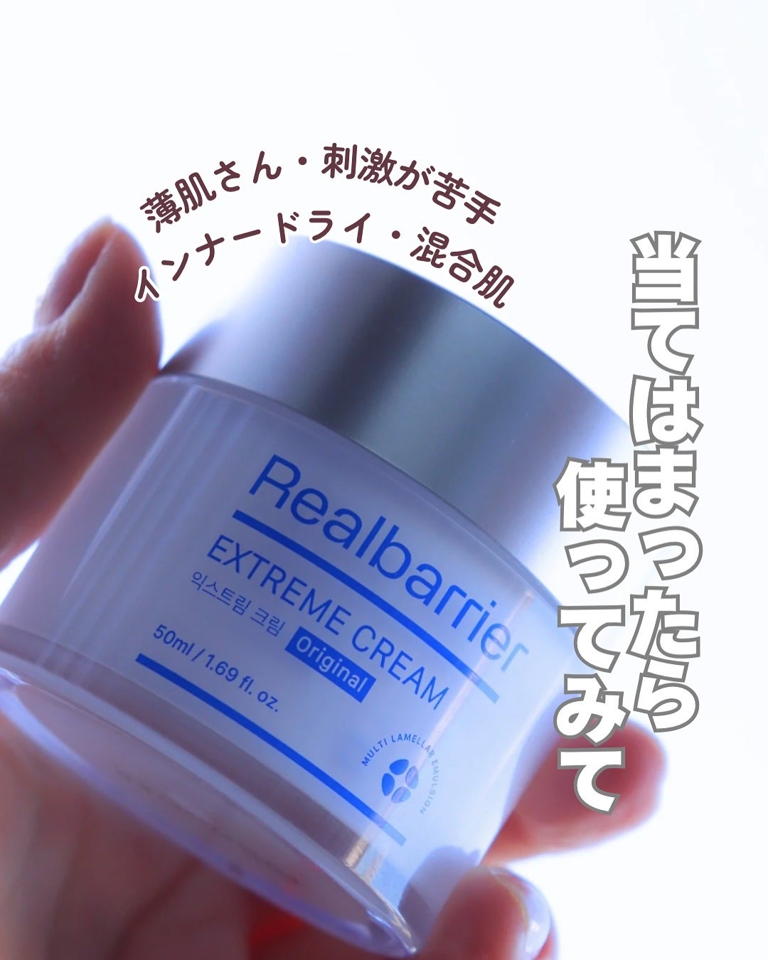 リアルバリア エクストリームクリームマスク/Real Barrier/シートマスク・パックを使ったクチコミ(1枚目)