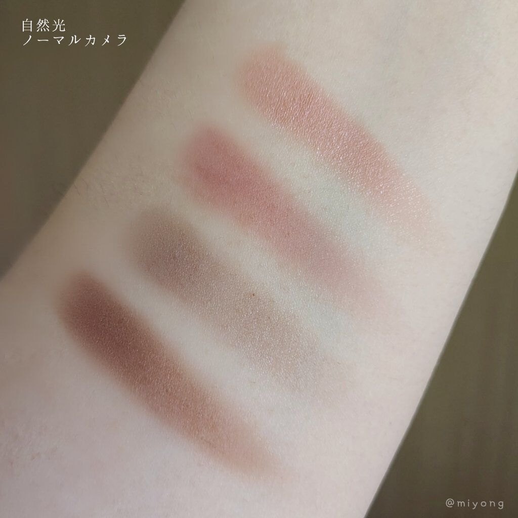 オンブル ４ 02 ローズウッド/CLARINS/アイシャドウパレットを使ったクチコミ（3枚目）