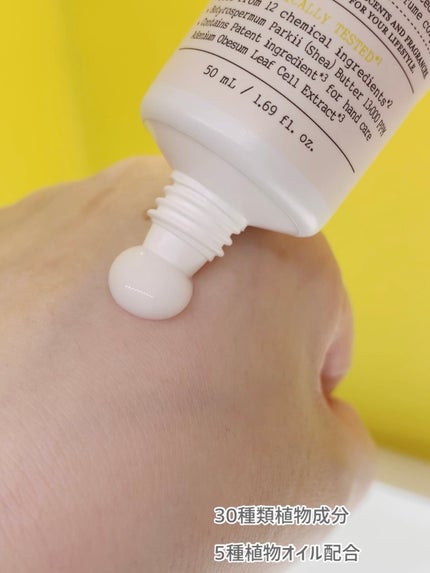 フェイバリットパフュームハンドクリーム/jmella/ハンドクリームを使ったクチコミ(3枚目)