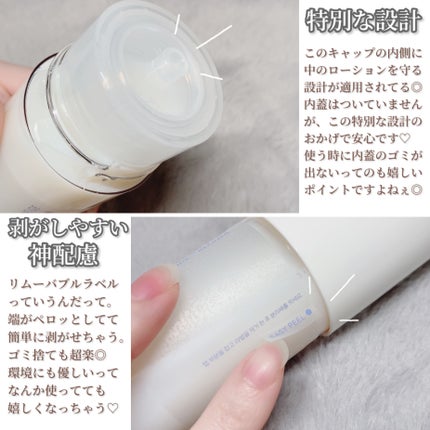 クリームスキン ローション/LANEIGE/化粧水を使ったクチコミ(4枚目)